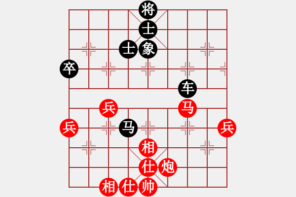 象棋棋譜圖片：湖南 余燦新 負 廣西 劉榮建 - 步數(shù)：80 