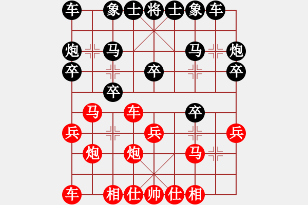 象棋棋譜圖片：‖棋家軍‖皎月[2739506104] -VS- 泰山之巔[785360712] - 步數(shù)：20 