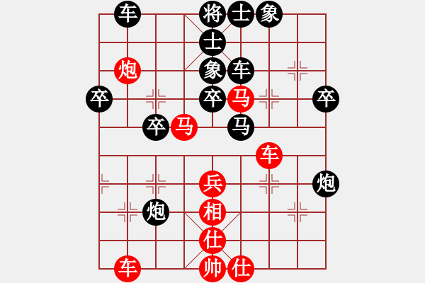 象棋棋譜圖片：‖棋家軍‖皎月[2739506104] -VS- 泰山之巔[785360712] - 步數(shù)：50 