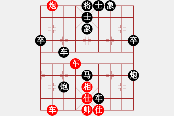 象棋棋譜圖片：‖棋家軍‖皎月[2739506104] -VS- 泰山之巔[785360712] - 步數(shù)：60 