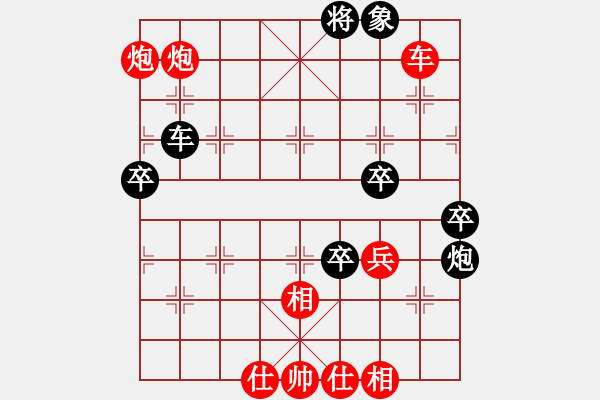 象棋棋譜圖片：陽新汪祖文先勝武漢陳漢華 - 步數(shù)：100 