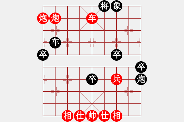 象棋棋譜圖片：陽新汪祖文先勝武漢陳漢華 - 步數(shù)：110 