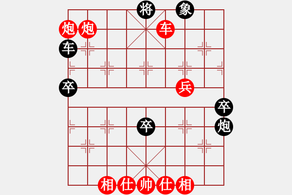 象棋棋譜圖片：陽新汪祖文先勝武漢陳漢華 - 步數(shù)：120 