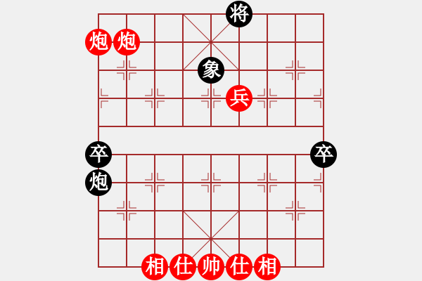 象棋棋譜圖片：陽新汪祖文先勝武漢陳漢華 - 步數(shù)：130 