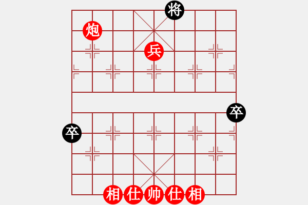 象棋棋譜圖片：陽新汪祖文先勝武漢陳漢華 - 步數(shù)：140 