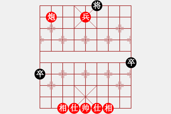 象棋棋譜圖片：陽新汪祖文先勝武漢陳漢華 - 步數(shù)：141 