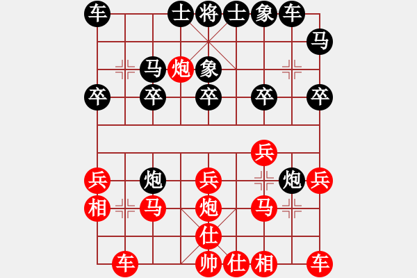 象棋棋譜圖片：蔣川 先勝 李少庚 - 步數(shù)：20 