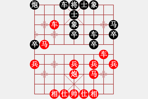 象棋棋譜圖片：20110929 1922 ( 宮) ＼葒兒[819024548] - _ [-] - 步數(shù)：40 