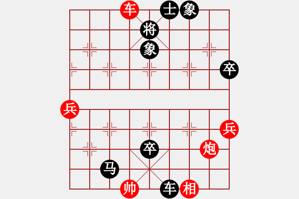 象棋棋譜圖片：中炮右橫車對(duì)屏風(fēng)馬 紅進(jìn)中兵 - 步數(shù)：100 