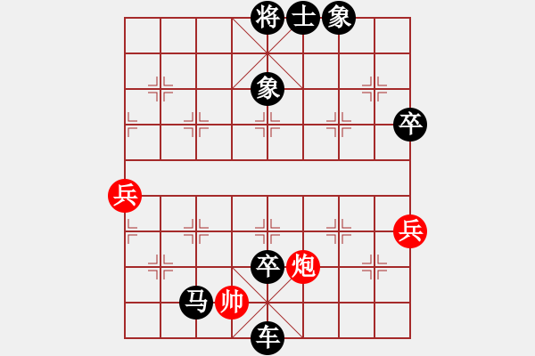 象棋棋譜圖片：中炮右橫車對(duì)屏風(fēng)馬 紅進(jìn)中兵 - 步數(shù)：110 