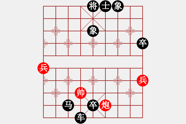 象棋棋譜圖片：中炮右橫車對(duì)屏風(fēng)馬 紅進(jìn)中兵 - 步數(shù)：114 