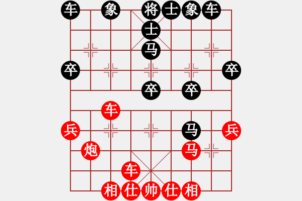 象棋棋譜圖片：中炮右橫車對(duì)屏風(fēng)馬 紅進(jìn)中兵 - 步數(shù)：30 