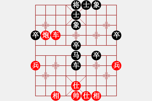 象棋棋譜圖片：中炮右橫車對(duì)屏風(fēng)馬 紅進(jìn)中兵 - 步數(shù)：50 