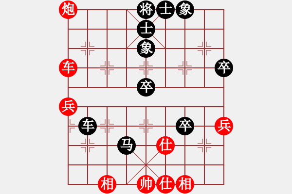 象棋棋譜圖片：中炮右橫車對(duì)屏風(fēng)馬 紅進(jìn)中兵 - 步數(shù)：60 