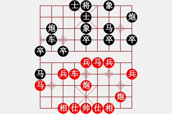 象棋棋譜圖片：wgp 先勝 三哥(8-1) - 步數(shù)：30 