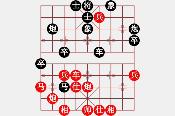 象棋棋譜圖片：wgp 先勝 三哥(8-1) - 步數(shù)：50 