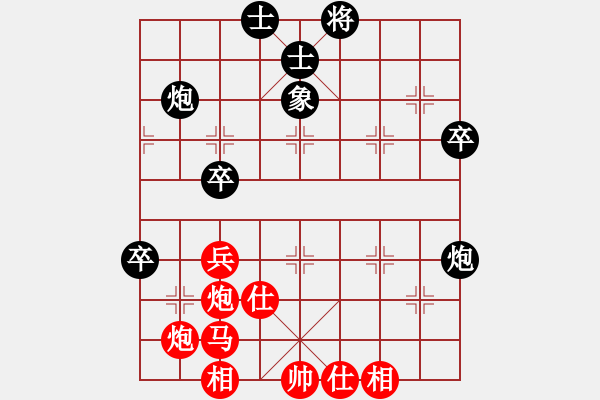 象棋棋譜圖片：wgp 先勝 三哥(8-1) - 步數(shù)：60 