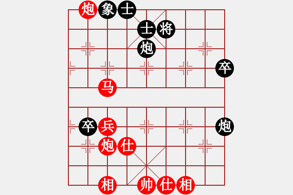 象棋棋譜圖片：wgp 先勝 三哥(8-1) - 步數(shù)：70 