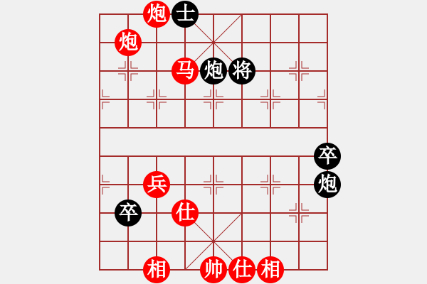 象棋棋譜圖片：wgp 先勝 三哥(8-1) - 步數(shù)：80 