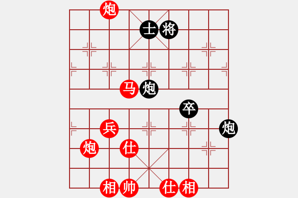 象棋棋譜圖片：wgp 先勝 三哥(8-1) - 步數(shù)：90 