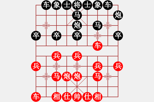 象棋棋譜圖片：古越棋霸(9星)-負(fù)-紅藍(lán)棋股(北斗) - 步數(shù)：20 