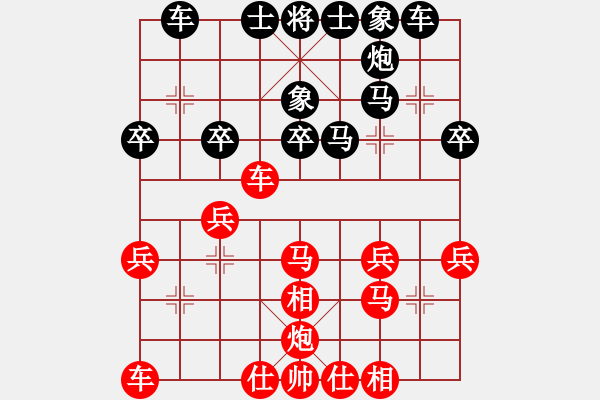 象棋棋譜圖片：古越棋霸(9星)-負(fù)-紅藍(lán)棋股(北斗) - 步數(shù)：30 