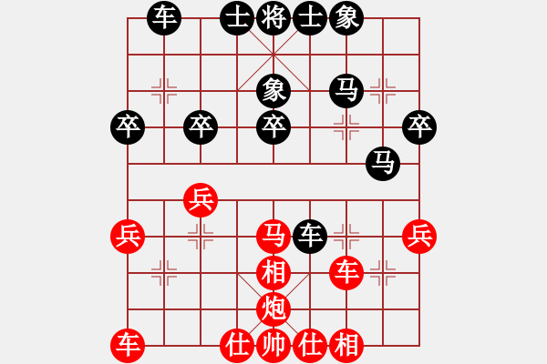 象棋棋譜圖片：古越棋霸(9星)-負(fù)-紅藍(lán)棋股(北斗) - 步數(shù)：40 