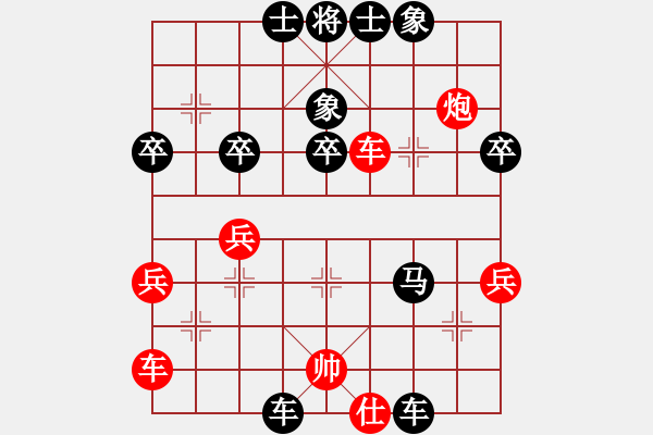 象棋棋譜圖片：古越棋霸(9星)-負(fù)-紅藍(lán)棋股(北斗) - 步數(shù)：60 