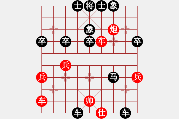 象棋棋譜圖片：古越棋霸(9星)-負(fù)-紅藍(lán)棋股(北斗) - 步數(shù)：62 