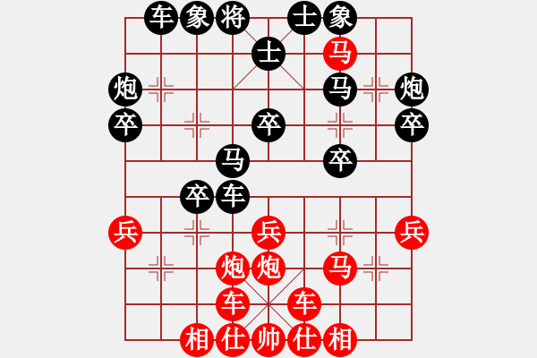 象棋棋譜圖片：鬼王出山(電神)-勝-湘軍戰(zhàn)神(風魔) - 步數(shù)：30 