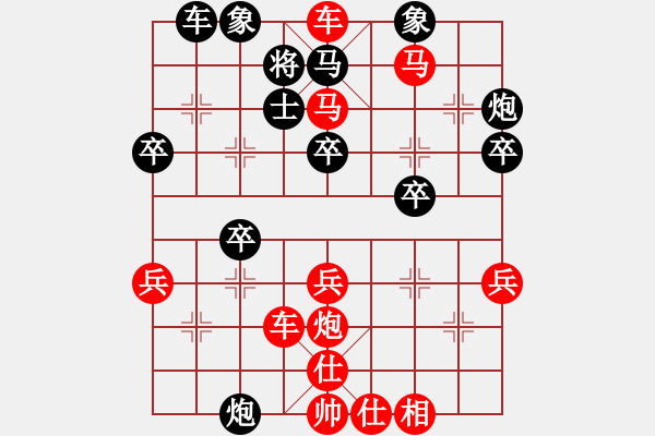 象棋棋譜圖片：鬼王出山(電神)-勝-湘軍戰(zhàn)神(風魔) - 步數(shù)：43 