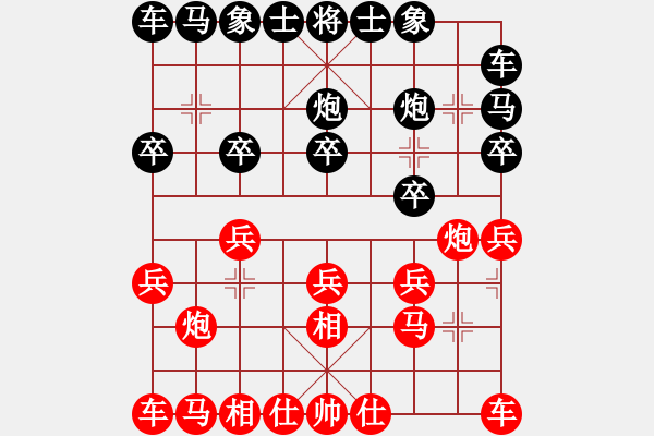 象棋棋譜圖片：路邊看下棋[272616098] -VS- 四海皆兄弟[821112977] - 步數(shù)：10 