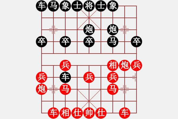 象棋棋譜圖片：路邊看下棋[272616098] -VS- 四海皆兄弟[821112977] - 步數(shù)：20 