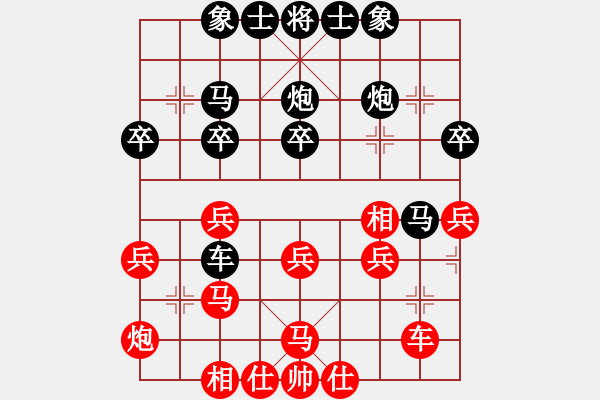 象棋棋譜圖片：路邊看下棋[272616098] -VS- 四海皆兄弟[821112977] - 步數(shù)：30 