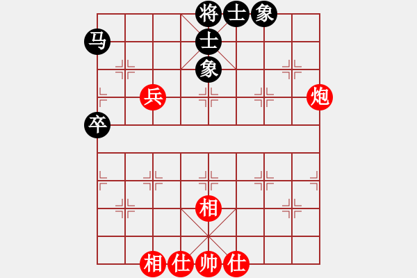 象棋棋譜圖片：路邊看下棋[272616098] -VS- 四海皆兄弟[821112977] - 步數(shù)：59 