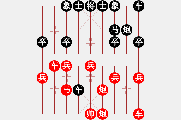 象棋棋譜圖片：謝意[紅] -VS- 橫才俊儒[黑] - 步數(shù)：30 