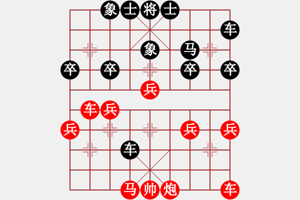 象棋棋譜圖片：謝意[紅] -VS- 橫才俊儒[黑] - 步數(shù)：40 