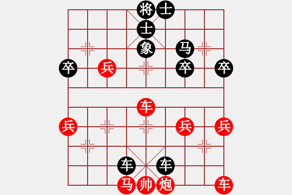 象棋棋譜圖片：謝意[紅] -VS- 橫才俊儒[黑] - 步數(shù)：50 