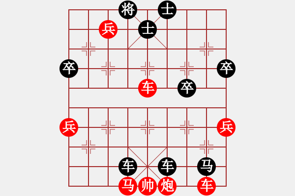 象棋棋譜圖片：謝意[紅] -VS- 橫才俊儒[黑] - 步數(shù)：60 