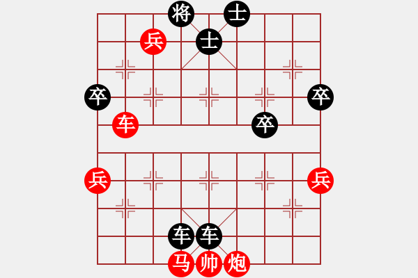 象棋棋譜圖片：謝意[紅] -VS- 橫才俊儒[黑] - 步數(shù)：64 