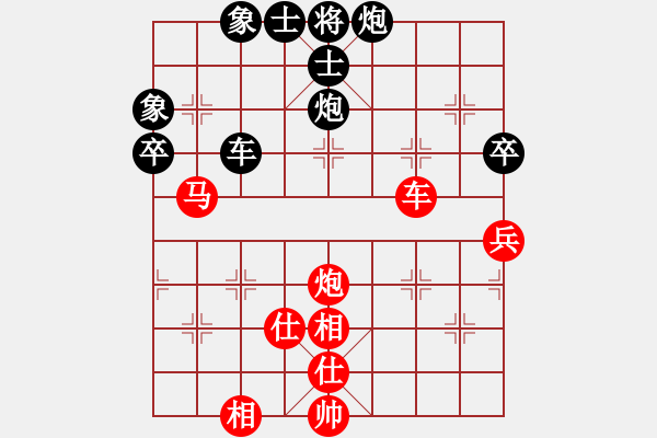 象棋棋谱图片：李少庚 先负 万春林 - 步数：110 