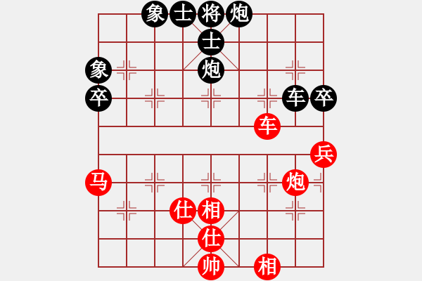 象棋棋谱图片：李少庚 先负 万春林 - 步数：130 