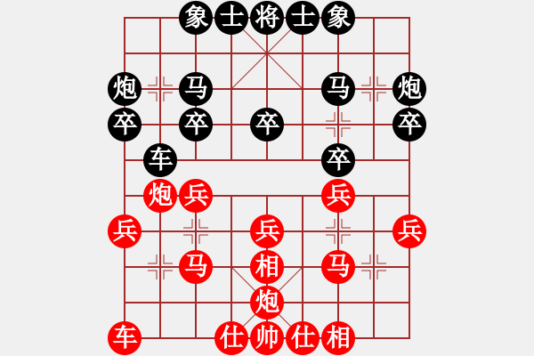 象棋棋谱图片：李少庚 先负 万春林 - 步数：20 