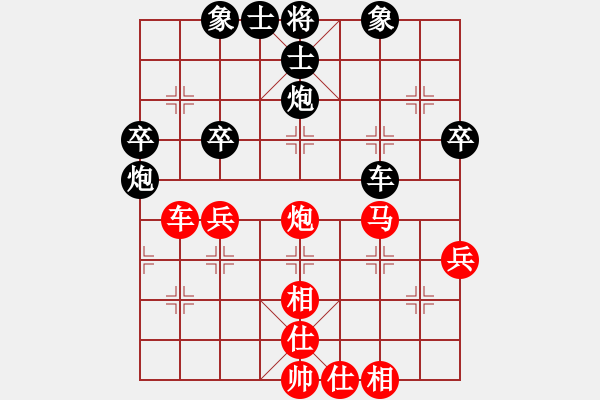 象棋棋譜圖片：李少庚 先負(fù) 萬(wàn)春林 - 步數(shù)：50 