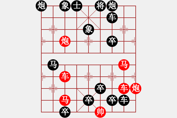 象棋棋譜圖片：《芙蓉花開》王方權(quán) - 步數(shù)：0 