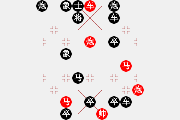 象棋棋譜圖片：《芙蓉花開》王方權(quán) - 步數(shù)：10 