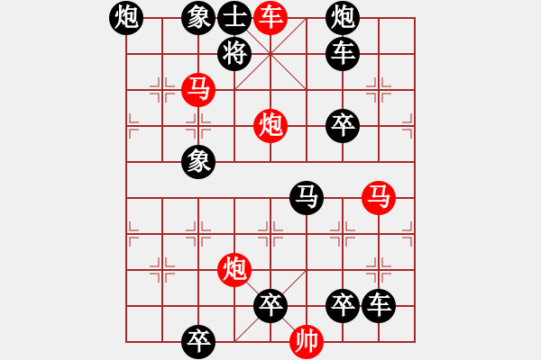 象棋棋譜圖片：《芙蓉花開》王方權(quán) - 步數(shù)：20 