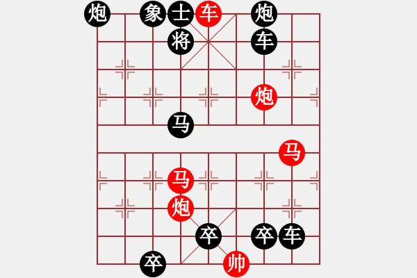 象棋棋譜圖片：《芙蓉花開》王方權(quán) - 步數(shù)：30 