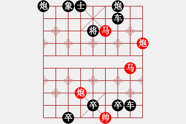 象棋棋譜圖片：《芙蓉花開》王方權(quán) - 步數(shù)：40 