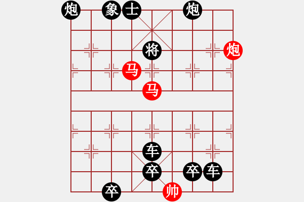 象棋棋譜圖片：《芙蓉花開》王方權(quán) - 步數(shù)：50 